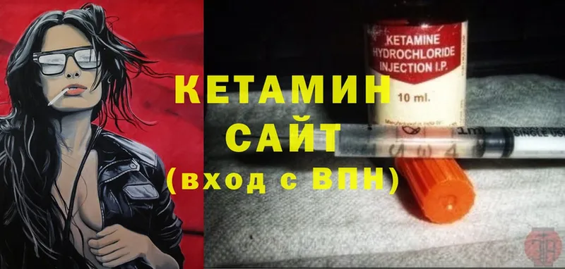 закладки  Мыски  КЕТАМИН ketamine 