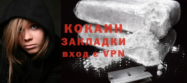 COCAINE Богородск